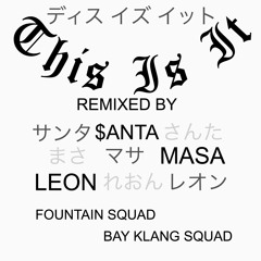 This Is It (Remix) (Feat. LEON a.k.a 獅子,$anta a.k.a Tive Kush)