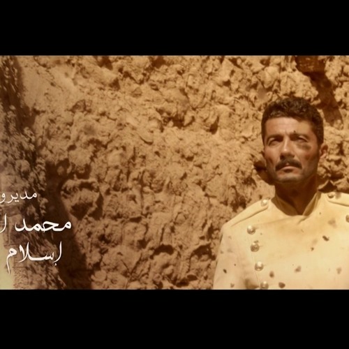 Wahet El Ghroub Series -تتر بداية مسلسل واحة الغروب