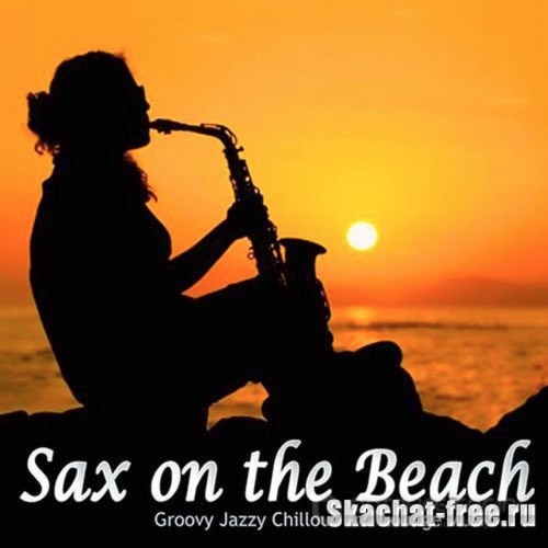 ZanZibar Beach Party   TCM Underground Official-Lillithe-Paploviante