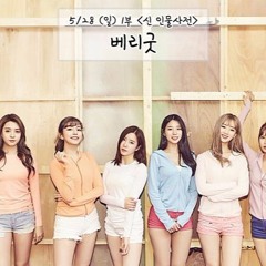 20170528 베리굿 (Berry Good) 태하, 고운 FT아일랜드- 지독하게 (이홍기의 Kiss The Radio)