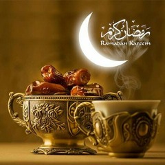 رمضان تجلى و إبتسم - إبراهيم النص