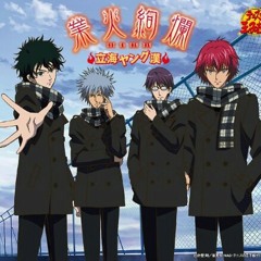 業火絢爛 立海ヤング漢