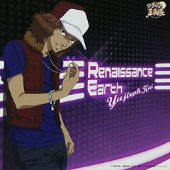 Renaissance Earth 甲斐裕次郎