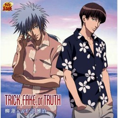 TRICK,FAKE,orTRUTH 柳蓮二/仁王雅治