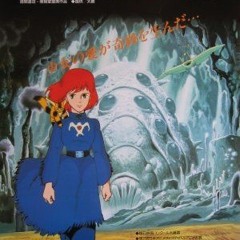 Art Of Tree Slaying [Prod.SpaceDolphin]