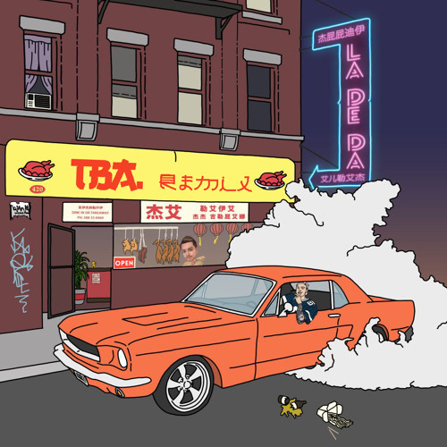 La De Da (TBA Remix)