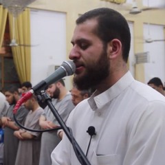 Quraan