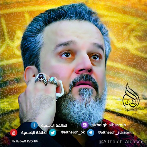 ودعتني - باسم الكربلائي