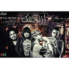 ahmed