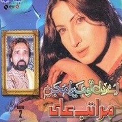 HO GAYE GHAIR KE WOH {ZAHID SHABRANI}