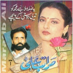 AANKHIYON KO REHNE DO {ZAHID SHABRANI}