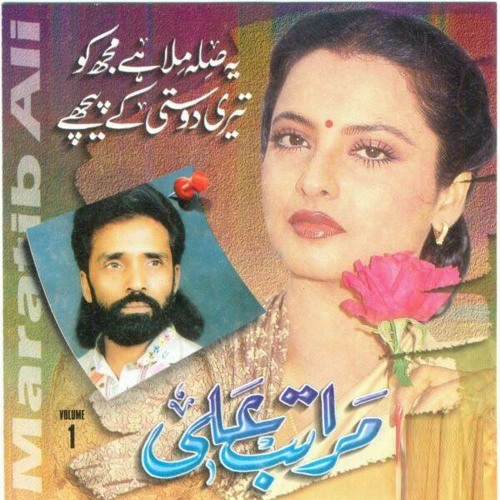 JANE KYON LOG MOHABBAT {ZAHID SHABRANI}