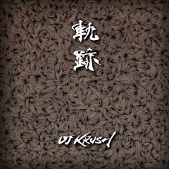 若輩 feat. R-指定 (Creepy Nuts) [45sec]