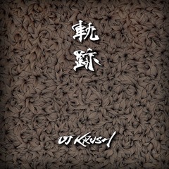 Stream DJ KRUSH official music | Listen to songs, albums