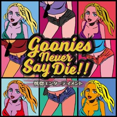 We're GOONIES NEVER SAY DIE!!