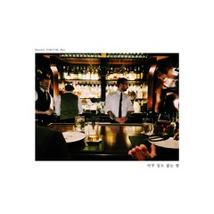 아무일도 없는 밤