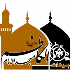 ماتيسر من سورة البقرة - بصوت القارئ مصطفى الفرج
