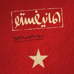 تفرانيل 100 | Taffarnell 100