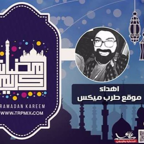 حصري مهرجان صحبى ياصحبى غناء سادات العالمى و ميشو جمال