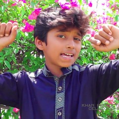 Meda Chan Multan Da Aye - Singer Prince Ali  - Latest Punjabi And Saraiki Song - 2017