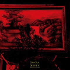 Meuko! Meuko! - 02 high dryer