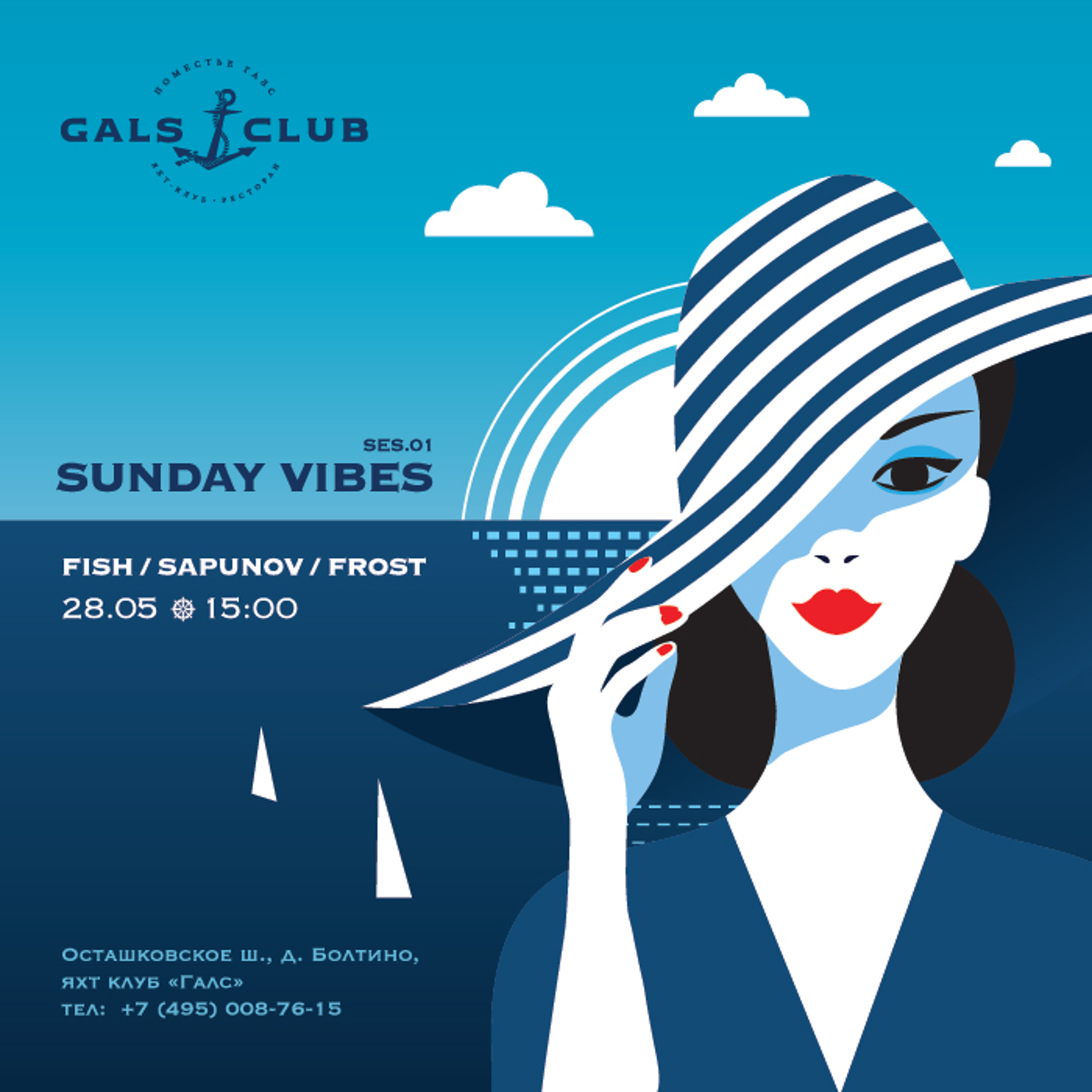(Deep & Disco) Sunday Vibes Gals Club 28.05.17 episode artwork