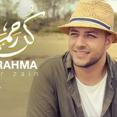 Maher Zain - Kun Rahma   ماهر زين - كن رحمة  )