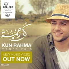Maher Zain - Kun Rahma | ماهر زين - #كن_رحمة