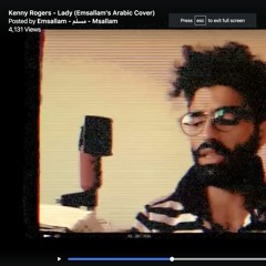 Kenny Rogers - Lady (Emsallam's Arabic Cover)