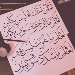 دعاء_الشيخ(ادريس ابكر) ليالي رمضان _ اللهم يامن علي العرش استوي .