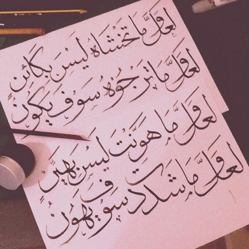 دعاء_الشيخ(ادريس ابكر) ليالي رمضان _ اللهم يامن علي العرش استوي .
