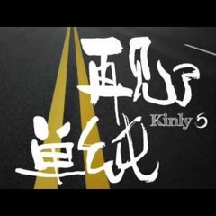 DJ凱 - 說散就散2017全中文重節奏