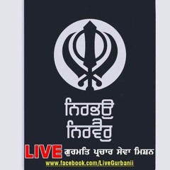 Rakha Ek Hamara Swami | Bhai Harinder Singh & Bhai Gurbir Singh Tarn Taran |