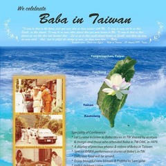 2017 Retreat - Baba in Taiwan - AK(Jyotish and Anupriya)