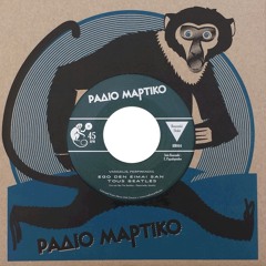 RM004 - Vangelis Perpiniadis - Ego Den Emai San Tous Beatles (I'm not like the Beatles)