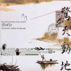the long way of drums