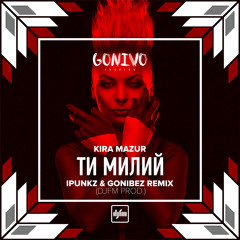 KiRA MAZUR - Ти милий (iPunkz & Gonibez Remix) DJFM Prod.