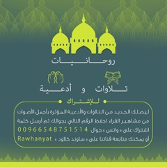 اللهم صلّ وسلم على نبينا محمد ﷺ #26
