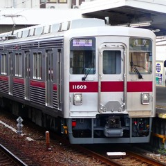 「ヒトリゴト」で東武伊勢崎線の駅名