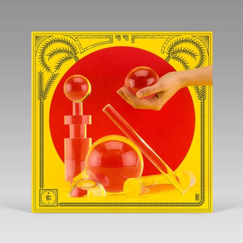 Chaim - The Perfect Circle (Disco Halal)