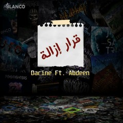 Dareen | دارين  - KARAR EYZALA | قرار إزالة (ft.ABDEEN)