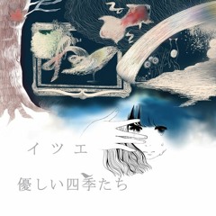 Respiration of Beginning