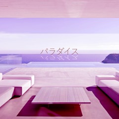 T E L E P A T H テレパシー能力者 And Vincent Remember -ｉｎｔｅｒｓｔｅｌｌａｒｌｏｖｅ
