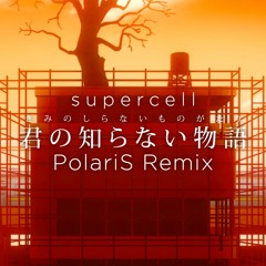 Supercell - Kimi No Shiranai Monogatari (PolariS Remix)