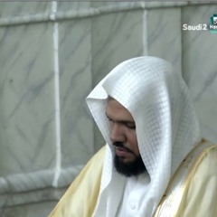 تلاوة من سورة النساء للشيخ د.أحمد الحذيفي تراويح ليلة 5 #رمضان 1438هـ