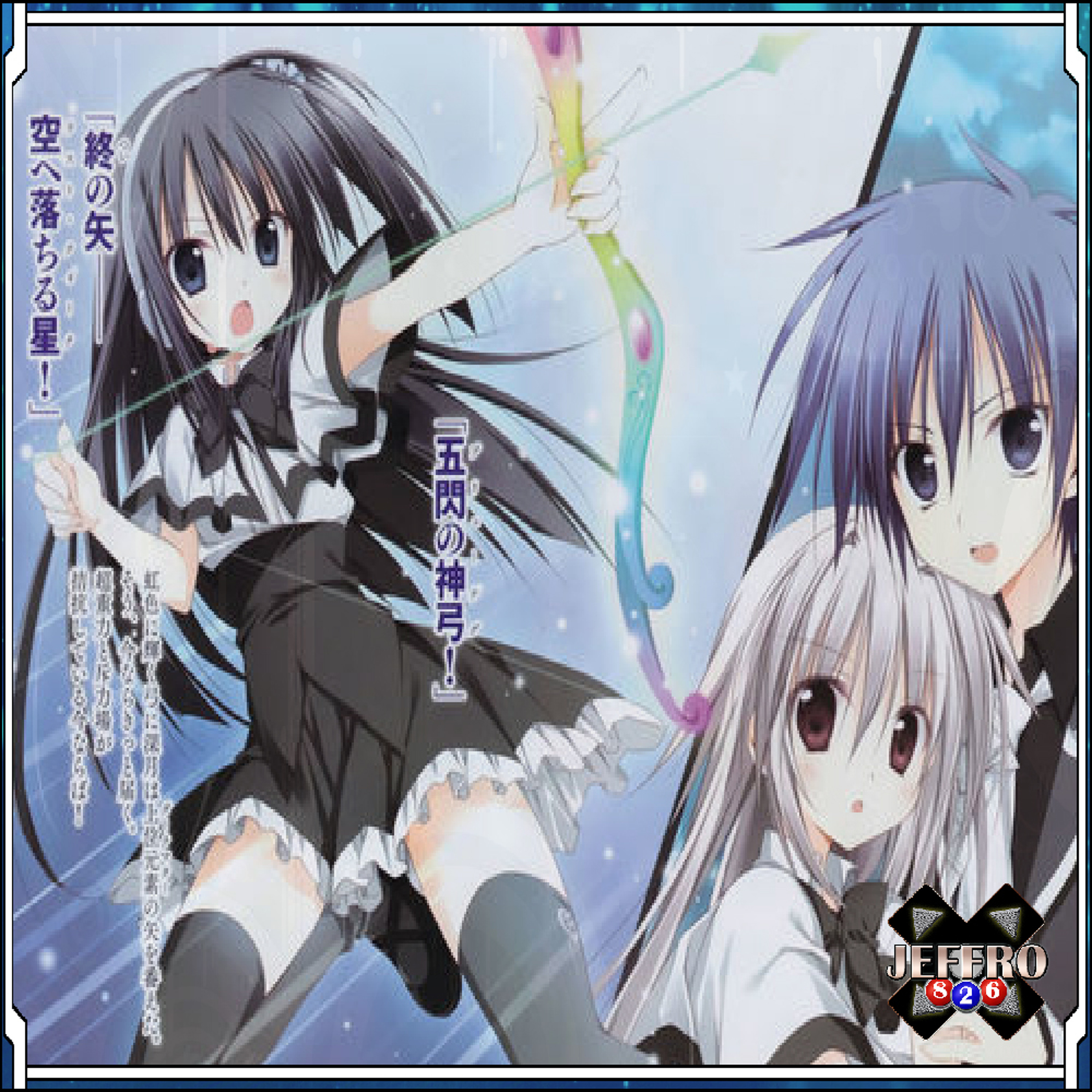 Flying Fafnir [NC] / Unlimited Fafnir [OP] episode artwork