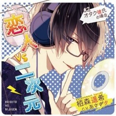 Drama CD r18 (3)
