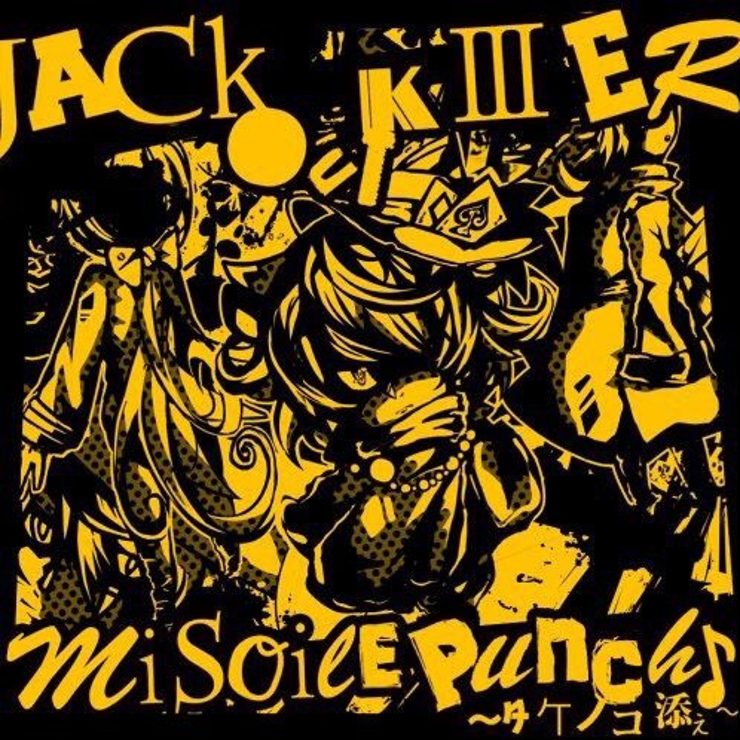 Stream 【Dynamix】Jack Out KIllER by みそみぃる | Listen online