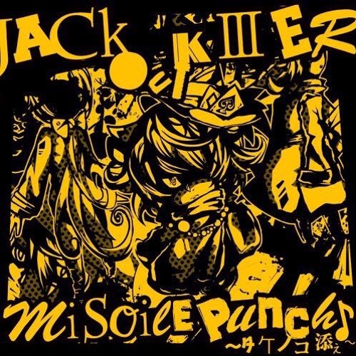 【Dynamix】Jack Out KIllER