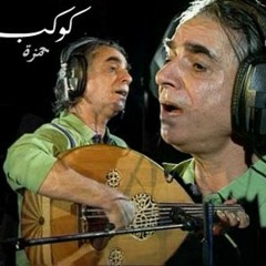 كوكب حمزة- ريحة برتقال